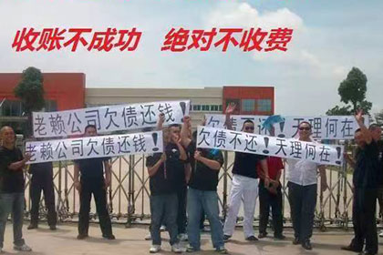 高安追账公司